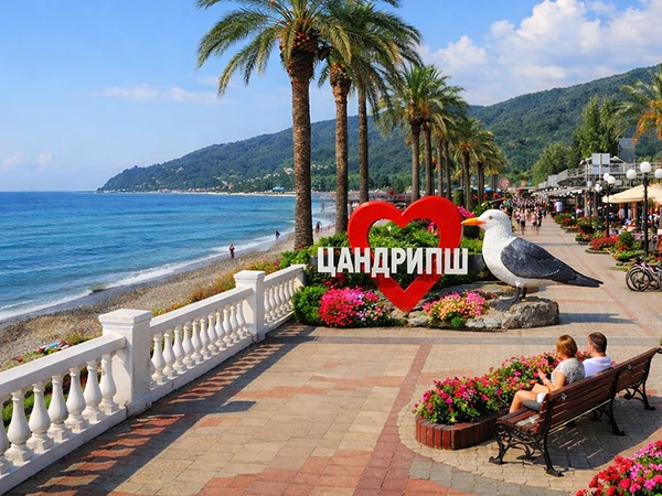 Туры в Цандрипш из Минска