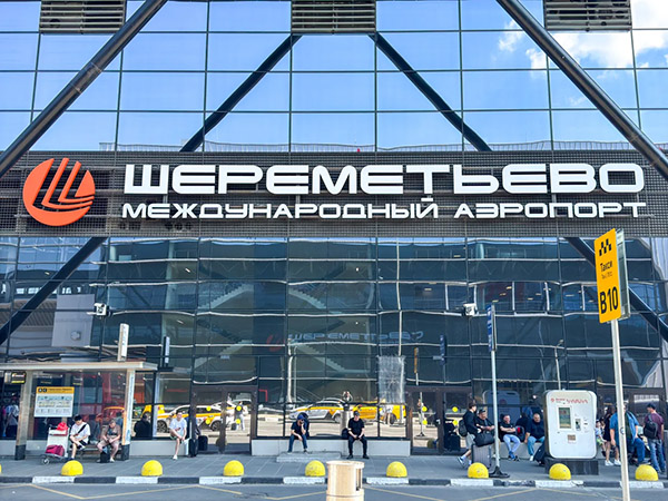 Трансфер в аэропорт Шереметьево из Минска